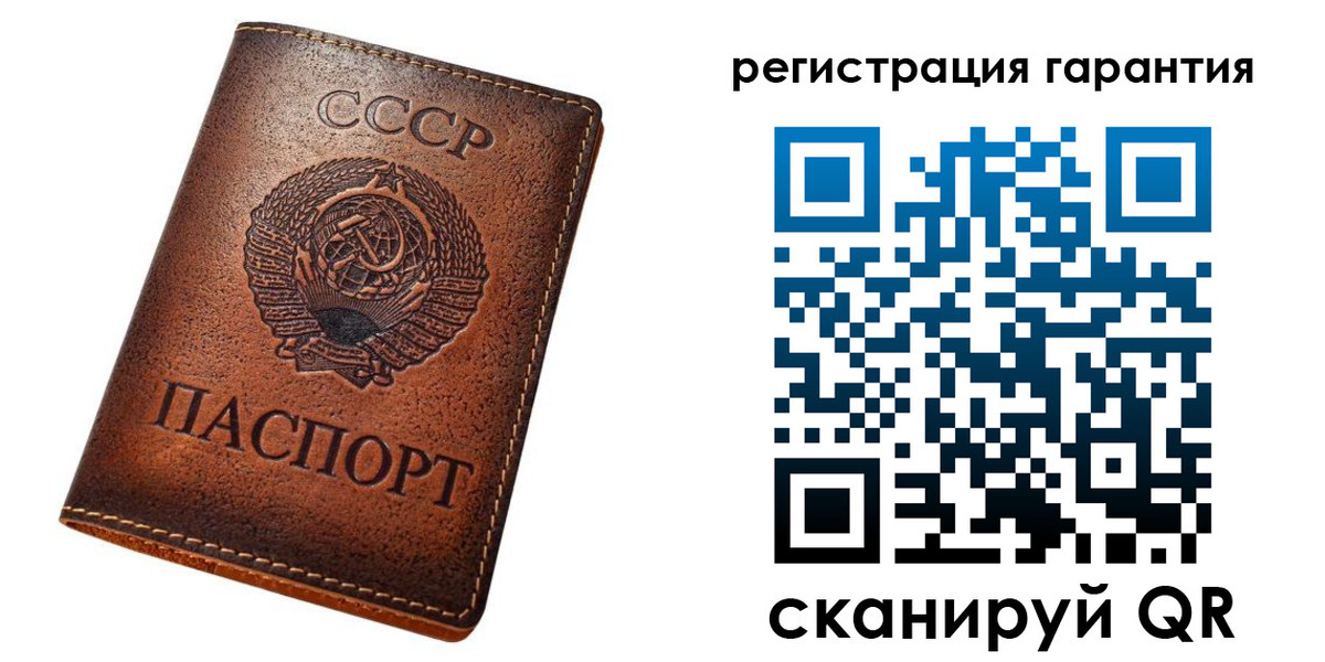прописка для кредита в Порхове