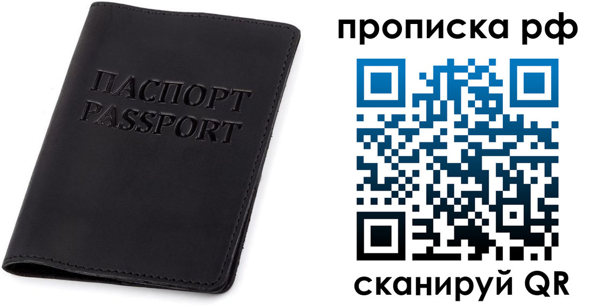 форма 3 в Порхове